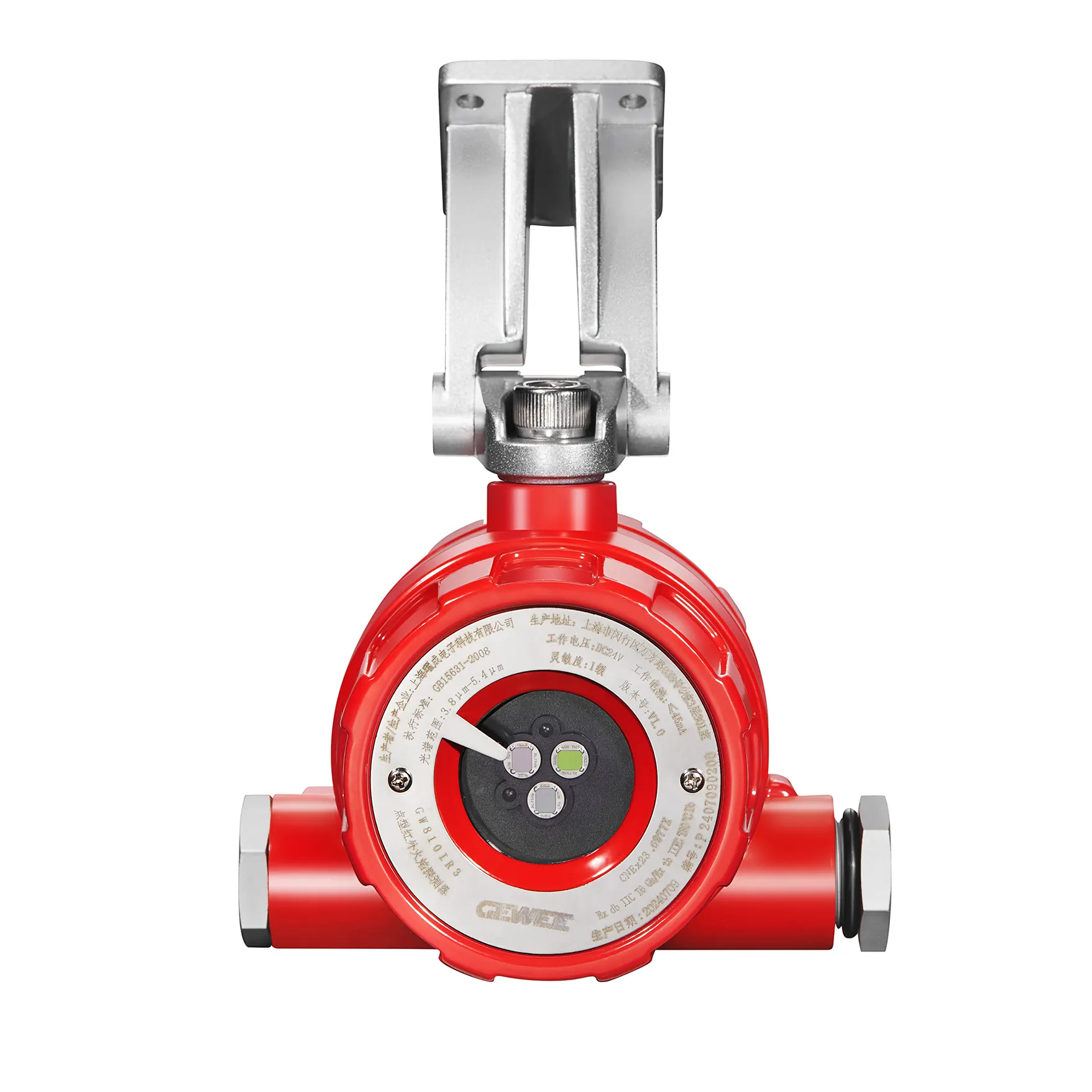 Üçlü Bant Alev Dedektörü