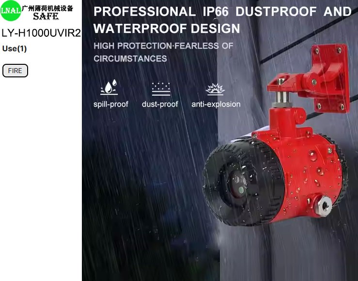 LY-H1000UVIR2 - Üç Bantlı Kızılötesi (UV & IR2) Alev Dedektörü